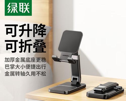 平板支架如何正确放置平板？使用支架时需要注意什么？