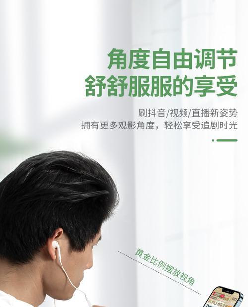 平板支架如何正确放置平板？使用支架时需要注意什么？