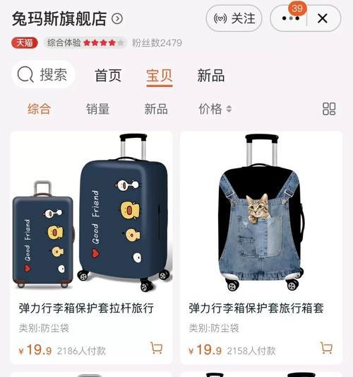 隐藏拉杆手机壳的使用技巧有哪些？使用中可能遇到哪些问题？