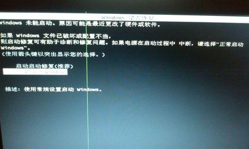 戴尔百惠电脑开机方法是什么？开机时可能遇到什么问题？