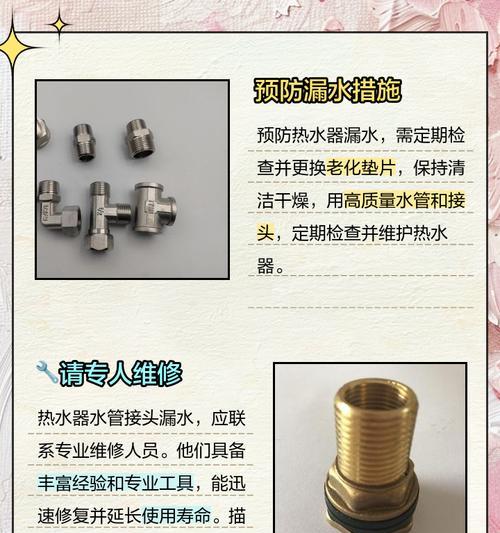 大容量热水器接头拆卸方法？如何安全更换？