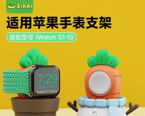 手表挂充电器的方法是什么？挂上后充电效果如何？