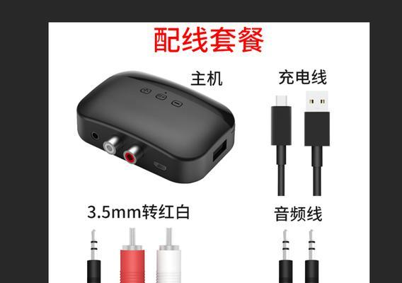 旧音箱改装蓝牙步骤是什么？