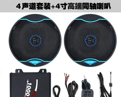 旧音箱改装蓝牙步骤是什么？