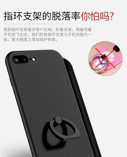 苹果山地手机壳拆卸方法是什么？