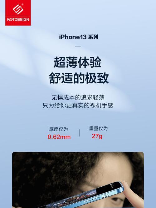 苹果山地手机壳拆卸方法是什么？