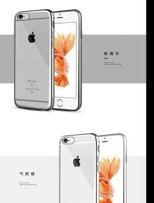 苹果山地手机壳拆卸方法是什么？