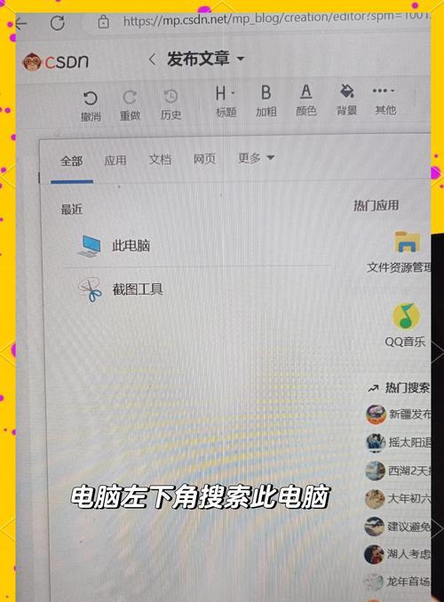 台式电脑只有C盘如何分区？有哪些步骤？
