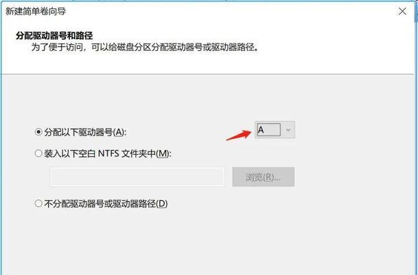 台式电脑只有C盘如何分区？有哪些步骤？