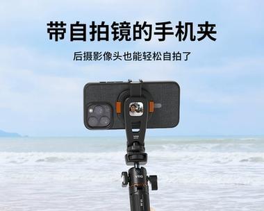 直播拆拆手机支架摆放技巧是什么？