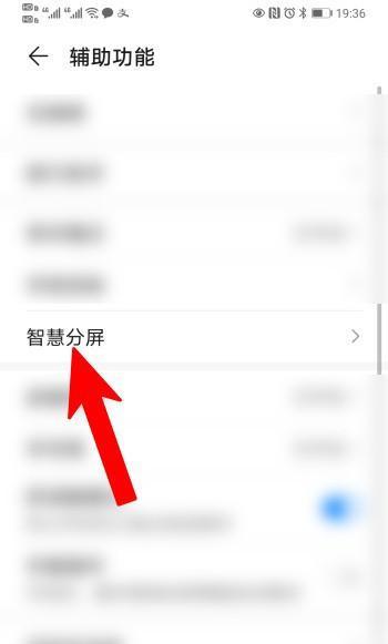 三星手机如何查看苹果手机位置？操作步骤是怎样的？