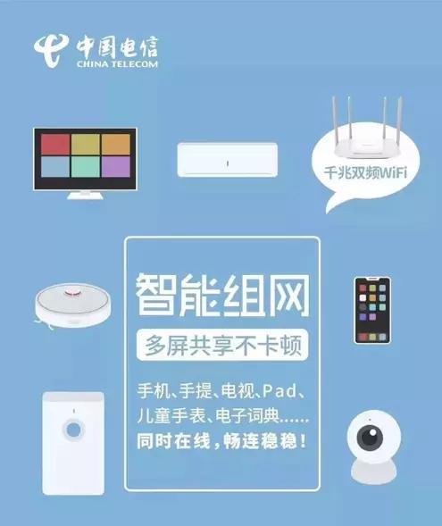 卧室千兆wifi信号弱如何改善？