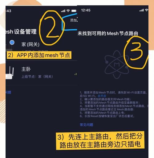 卧室千兆wifi信号弱如何改善？
