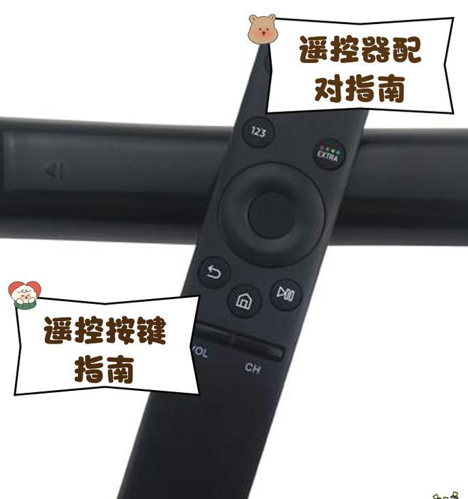 隐藏机顶盒后如何使用遥控器？