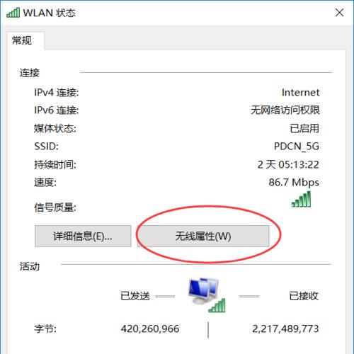 小新怎么修改笔记本电脑密码？具体步骤是什么？