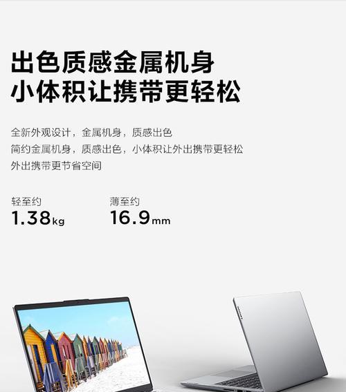 小新怎么修改笔记本电脑密码？具体步骤是什么？