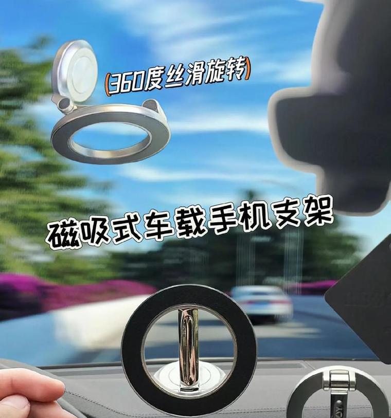 吸盘支架手机架的拆卸方法是什么？如何安全拆下？