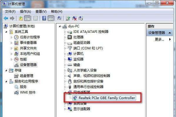 小新电脑防火墙关闭方法有哪些？