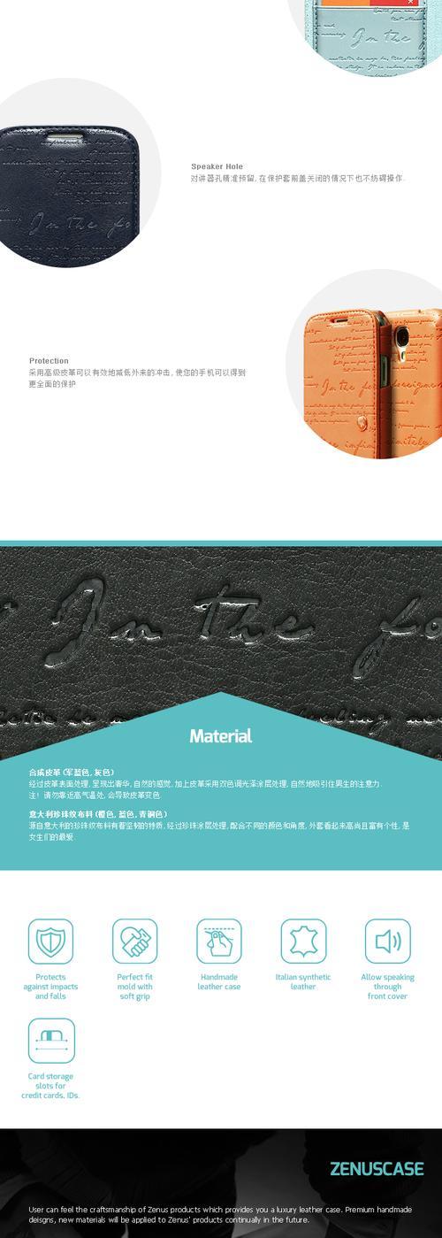 手机壳清仓制作流程是怎样的？