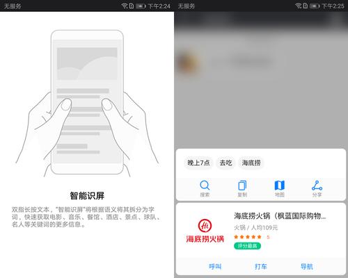 华为mate50无服务问题如何解决？插卡后无法上网的原因？