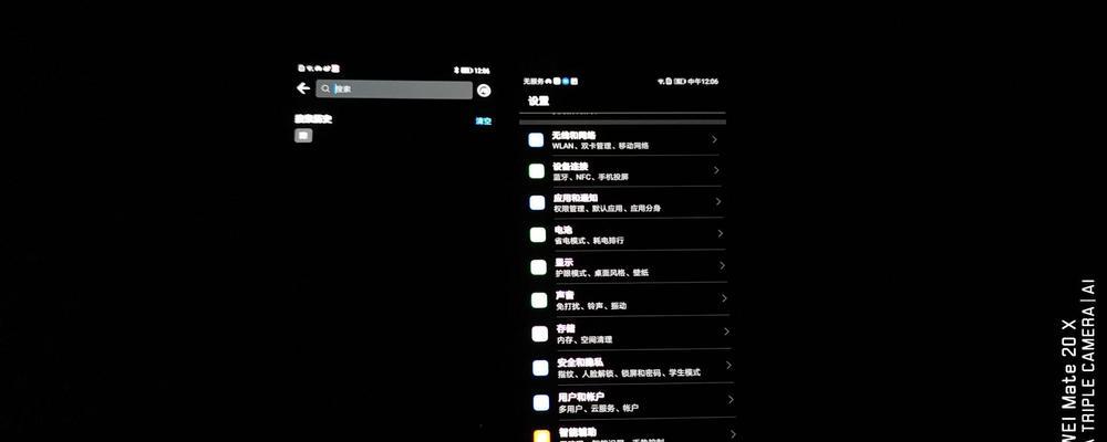 华为mate50无服务问题如何解决？插卡后无法上网的原因？
