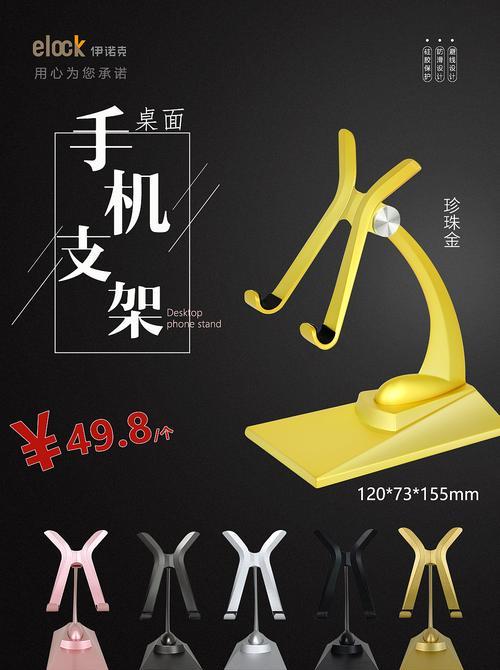 眼镜如何作为手机支架使用？如何利用眼镜支撑手机？