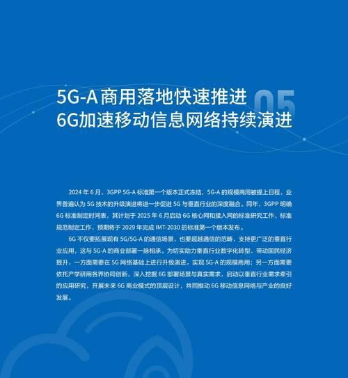 无线网卡的市场前景如何？
