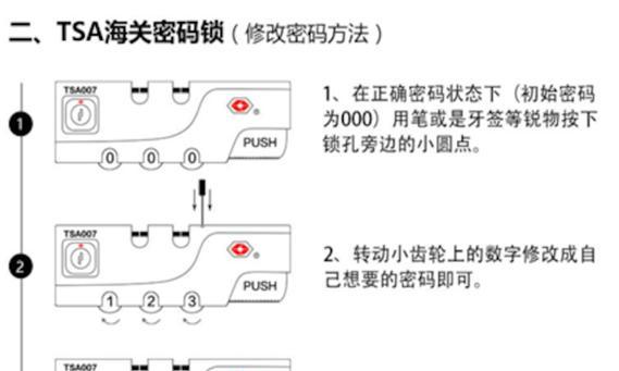 台式电脑桌面密码设置步骤？忘记密码怎么办？