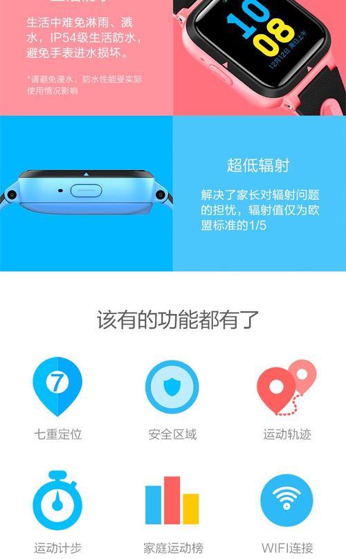 智能手环淋浴使用方法是什么？