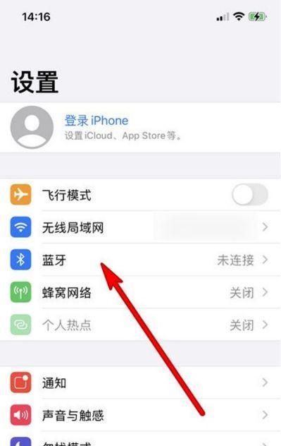 华为耳机EI连接苹果时遇到问题怎么办？
