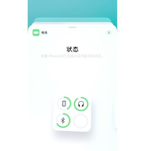 华为耳机EI连接苹果时遇到问题怎么办？
