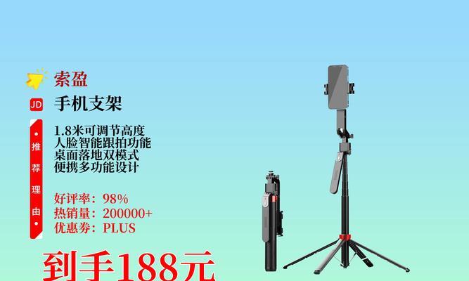手机支架如何拍摄跟随镜头视频？