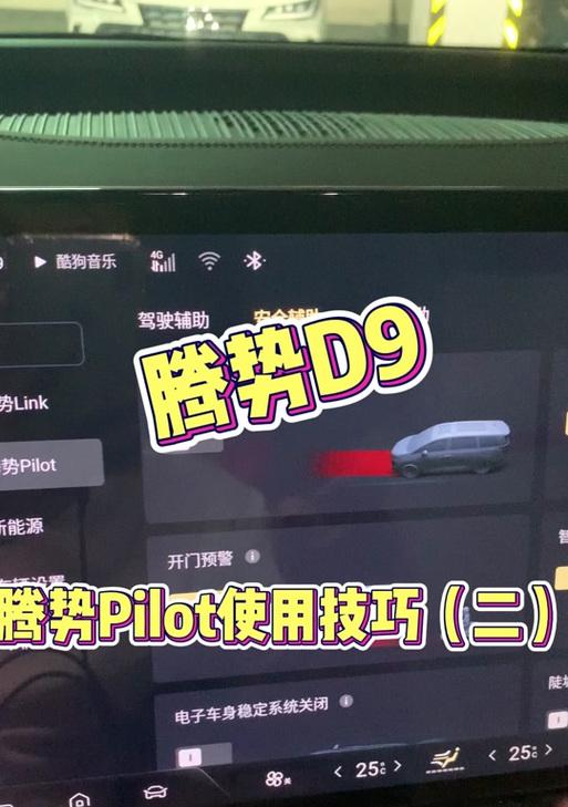 华为手机腾势NFC钥匙如何使用？使用过程中需要注意什么？