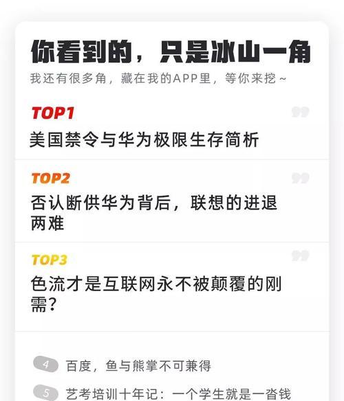 小米12如何开启音频聚焦功能？使用效果如何？