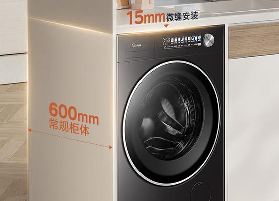 洗衣机何时进入中国市场？对中国家庭生活产生了哪些影响？