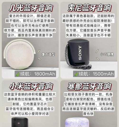 蓝牙音箱双机互联后音效如何？有什么提升吗？