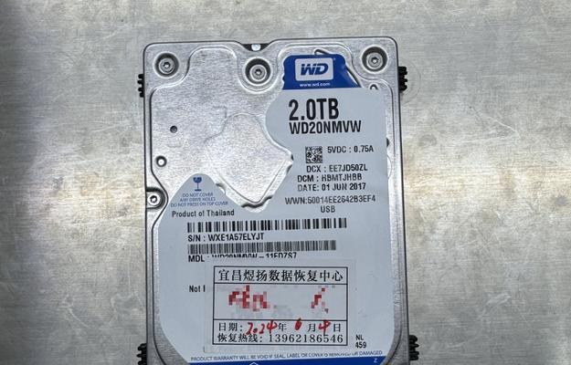 wd20nmvw移动硬盘性能如何？使用体验评价？
