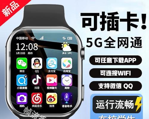 智能手表外放声音设置方法是什么？