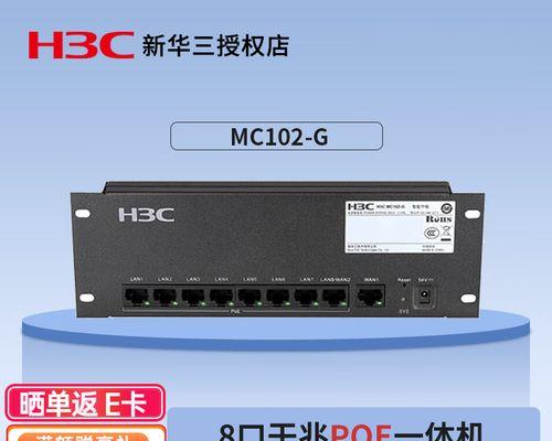 宽带网关如何正确接入弱电箱？步骤是什么？