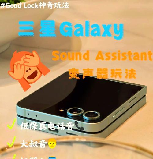 三星手机音量调节方法有哪些？