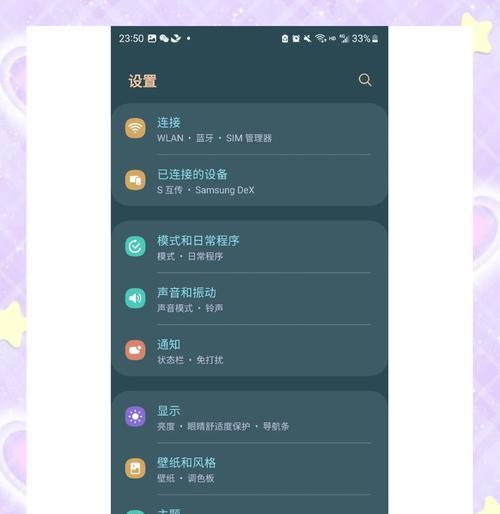 三星手机音量调节方法有哪些？
