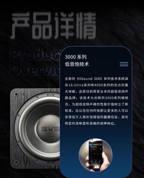 密封式低音炮的工作原理是什么？