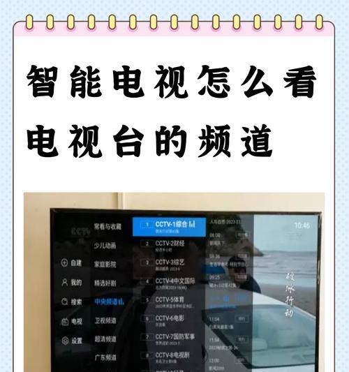 电视机卡在机顶盒上的解决方法是什么？