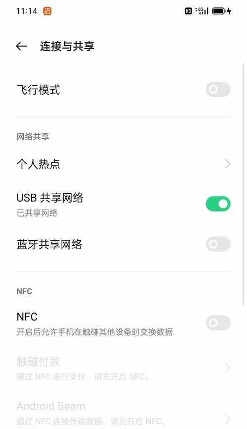 以太网手机端如何开启？开启后有哪些功能？