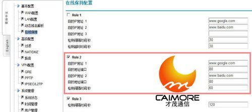 吧乐吧网关设置步骤是什么？设置后如何使用？