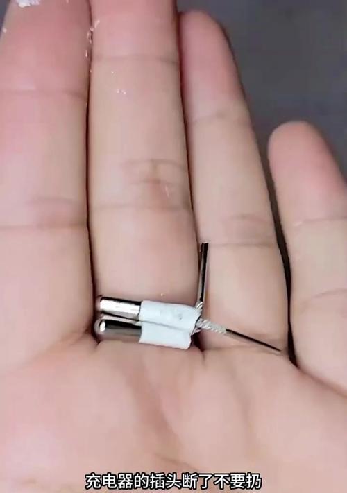 风扇充电器线断了该如何修复？修复过程中有哪些注意事项？