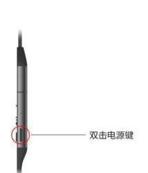 华为防脱耳机使用教程哪里找？