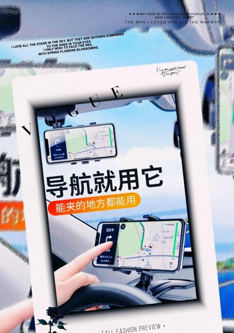 随人走动的手机支架使用方法是什么？使用中有哪些常见问题？