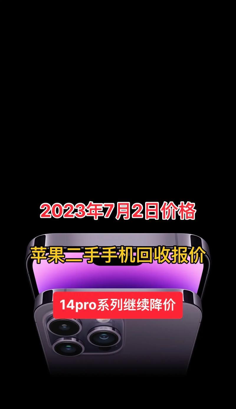 长兴回收苹果手机的地点在哪里？有哪些选择？