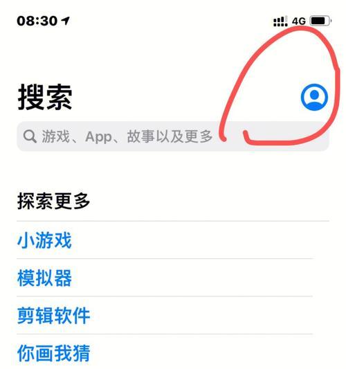 苹果手机关掉的app找回位置在哪里？